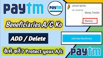 Paytm Beneficiary Account Delete Kaise Kare | Add Beneficiary in Paytm