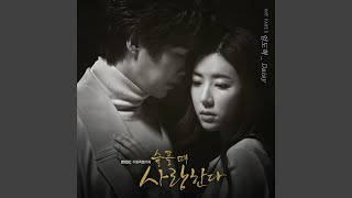 Download Lagu Daisy MP3