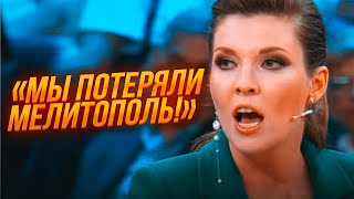 🔥Началась эвакуация из Запорожской области! ВСУ взяли курс на Мелитополь! Следующим будет Белгород!