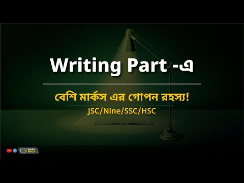 How to Score Good Marks in Class 10 English?