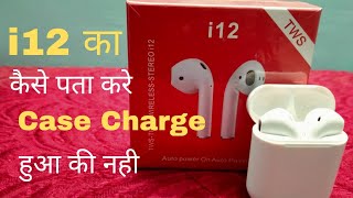 How To Charge i12 TWS Earbuds Case  || Earbuds के Case को Charge कैसे करें || #TakingTECH