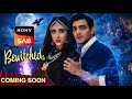 SAB TV New Comedy Show STORY & CAST DETAILS - Hiba Nawab Fantasy Serial | Bewitched Remake Sony SAB