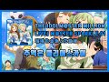 [MILLION LIVE!] Cleasky - 추억은 클리어스카이 ( 想い出はクリアスカイ ) 한글자막 Full.Ver.mp4