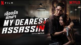 My Dearest Assassin (2026) Official Trailer HD English Sub.