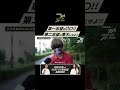 【第一志望は〇〇にしろ!!】#shorts #大学受験 #FASTUP #FASTUP逆転塾