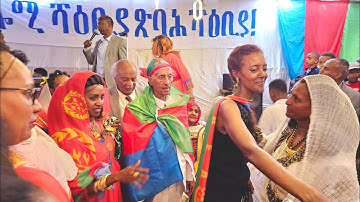 ERITREA-4K GUEST OF HONOR DR. BEREKET MENGISTEAB 🇪🇷