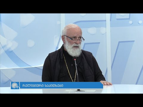 რატომ იჩაგრება უბრალო ადამიანი და რატომაა სიმდაბლე აუცილებელი როგორ ვიყოვთ თავმდაბალნი