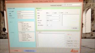 デジタルレベル Sprinter 150M : 路線測量・BIF測定機能の測定結果をPCへ出力
