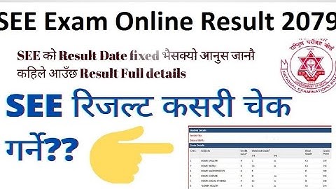 How can I see see result? | |  How to Check SEE exam result 2079 online?
