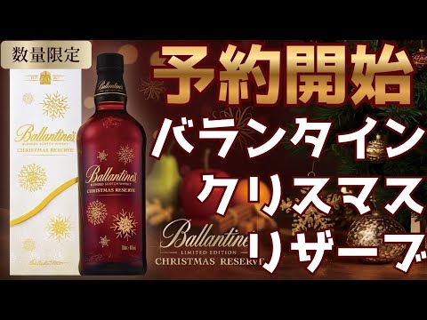 ウイスキー新着情報】whisky777チャンネル! - YouTube