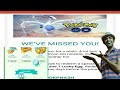 NIANTIC SENT ME A PROMO CODE IN POKEMON GO HOW TO GET PROMO CODE!!