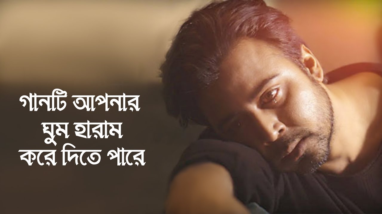        Bangla Song 2020  Riad Ahsan  Official SONG