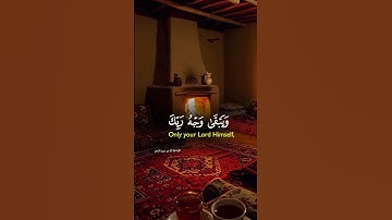 سورة الرحمن📿🤍#foryou #اكسبلور #الجزائر_تونس_المغرب #قرآن #quran #السعودية #الله