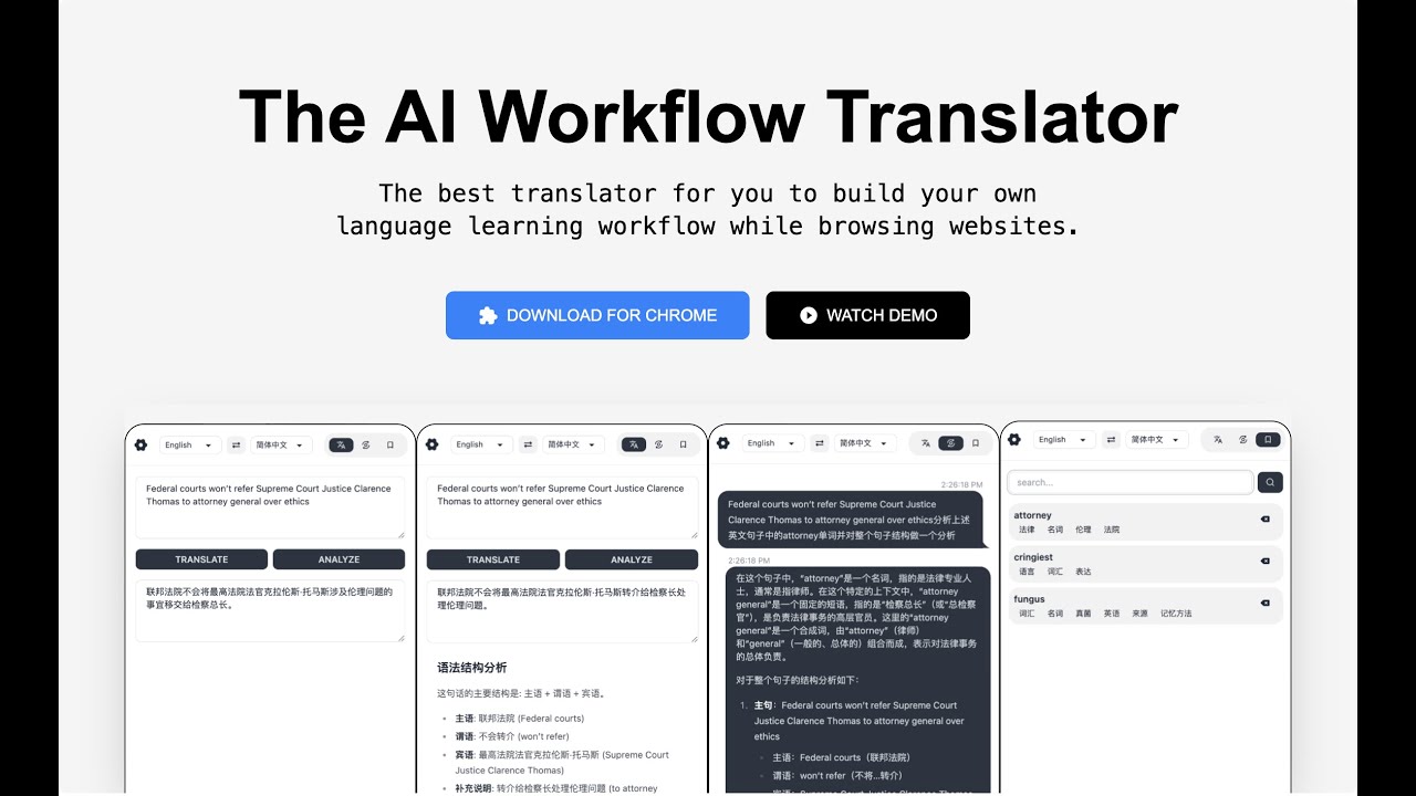 How to use the learn-in-translator Chrome browser extension. - YouTube