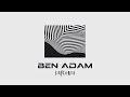 Ben adam  patumpa original mix