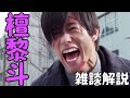 だんくろと Mp3 だんくろと Mp3