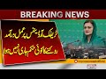 No Order Issued to Halt Implementation of Traffic Ordinance! | Breaking News | Pakistan News
