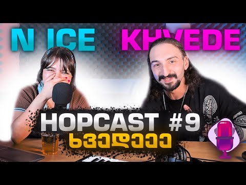 HOPCAST #9 KHVEDE | ჰოდა მაჩერებს პოლიცია... | Chxuta x Letto - shees რეაქცია