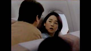 JAS 結婚記念日割得CM 機内編 沢田研二・田中裕子 2002