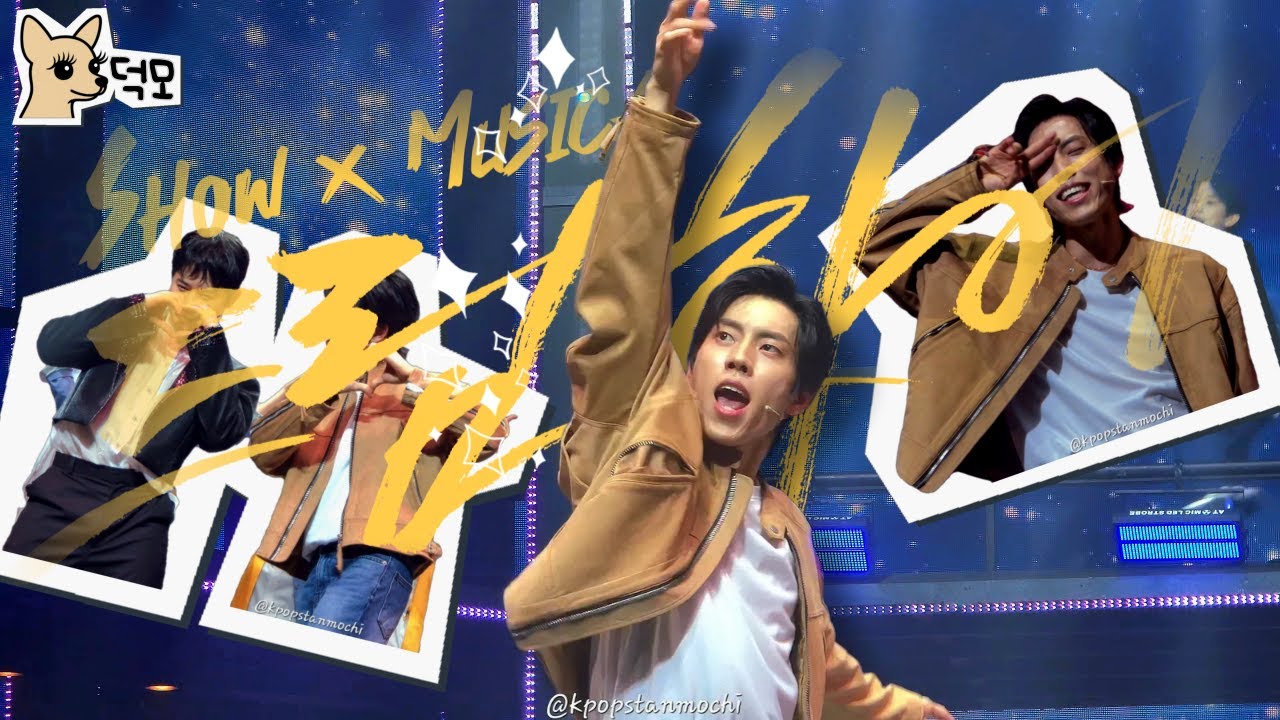 [4K] 250625 장동우focus직캠 | 쇼뮤지컬 어게인 드림하이 앵콜 스페셜 커튼콜 데이 full