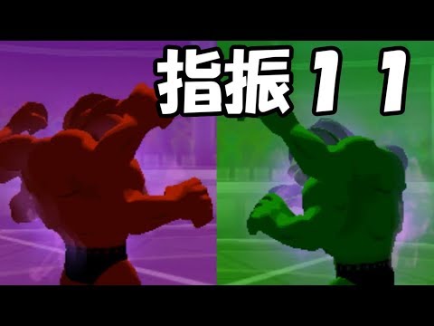 【ポケモンUSM】「ゆびをふる」ですべての技を見れるのか！？【１１】