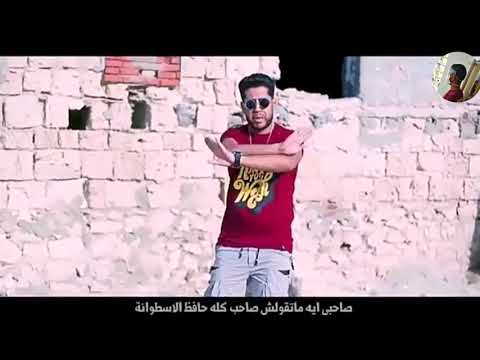 حالات واتس كليب مهرجان جوز فراودة مجال بتاعنا فيلو شاعرالغيه التوني الدخلاويه2020