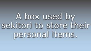 What Does Akeni Mean?