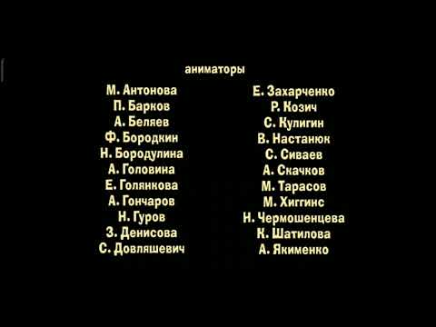 Маша И Медведь Трудно Быть Маленьким Создатели