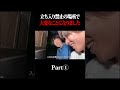 立ち入り禁止の場所で大変なことになりました#shorts #たこくん #たこくんドラマ