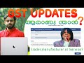 New GST update Any Confusion in selection of Core business activity? MALAYALAM EXPLANATION