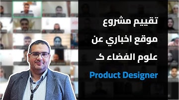 أهم أسرار تصميم الواجهات | شو تعلمنا من مشاريع طلاب Orange Coding Academy