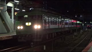 117系S2編成廃車回送　西明石駅低速通過