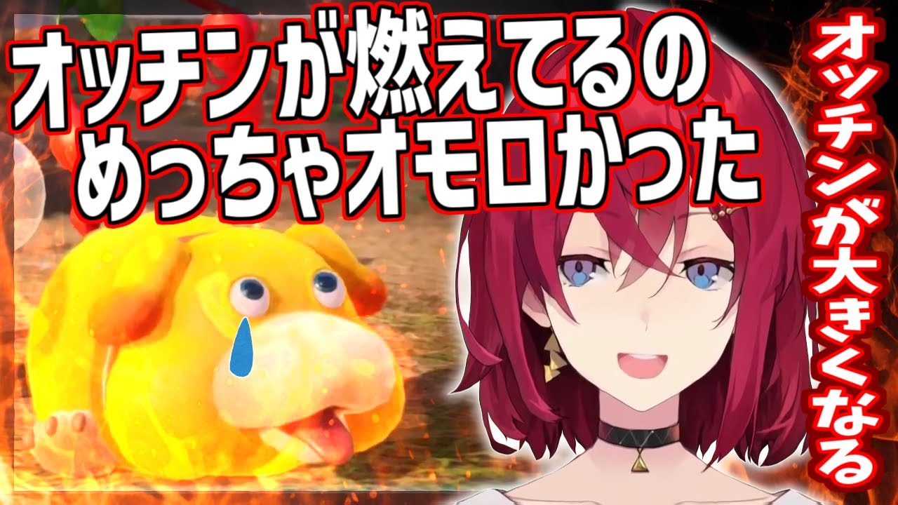 【にじさんじ】アンジュとオッチン、こんなにも仲良し？可哀想なシーンで大笑い！【アンジュ・カトリーナ】