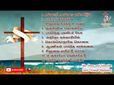 tamil christian good friday songs lyrics