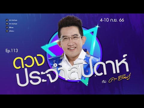 ผลสลากกินแบ่งรัฐบาล วันที่ 1 พย. 2567 ผลสลากกินแบ่งรัฐบาล วันที่ 1 พย. 2567