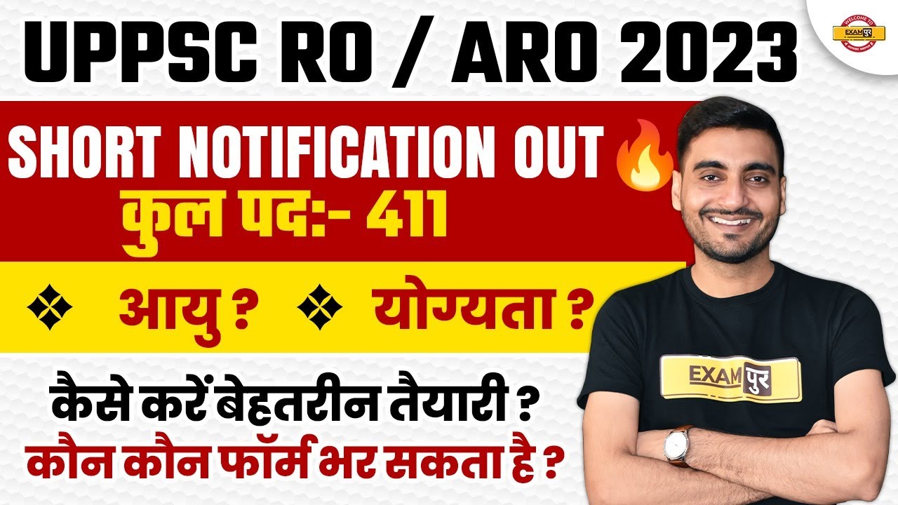 RO ARO 2023 NOTIFICATION |UPPSC RO ARO 2023 NOTIFICATION AGE ...