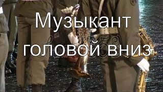 Соло на трубе головой вниз.Musician military trumpeter playing upside down Соло на трубе головой вниз.Musician military trumpeter playing upside down