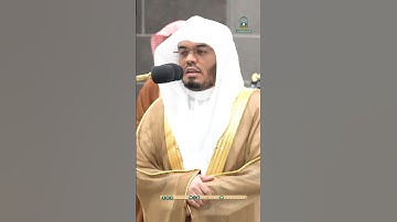 إذ تبرأ الذين اتبعوا من الذين اتبعوا ~ تلاوة تحبيرية خاشعة للشيخ ياسر الدوسري-فجر 8 ذو القعدة 1445هـ