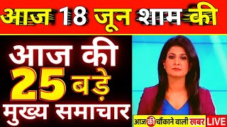 17  2021     dls news  Pm Modi  today breaking news    