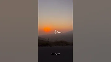 وعدتك ياحيف امجد الجمعة سبع اكسبلور فولو مشاركة سوريا منشن 