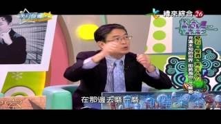 【畫面放大】20161116 (三) ch26 來自星星的事【怪奇檔案室】