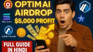 OPTIM AI  Airdrop | Depin Airdrop 🪂 | Free to join | $1000 Profit