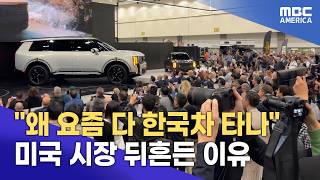 오프로드까지 된다 신형 텔루라이드 실제로 타보니