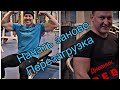 Тренировки 40+. Начать заново. Перезагрузка