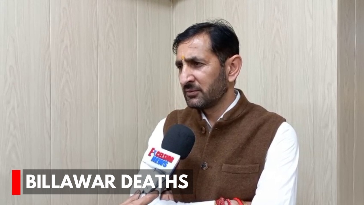 Declared Terror Act, Then No Action: MLA Bani Targets BJP Over Billawar Deaths