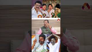 விஜய் ஒரு அரசியல் குழந்தை | #AADHANNEWS #AADHANSHORTS #VIJAY #VSRAMAN