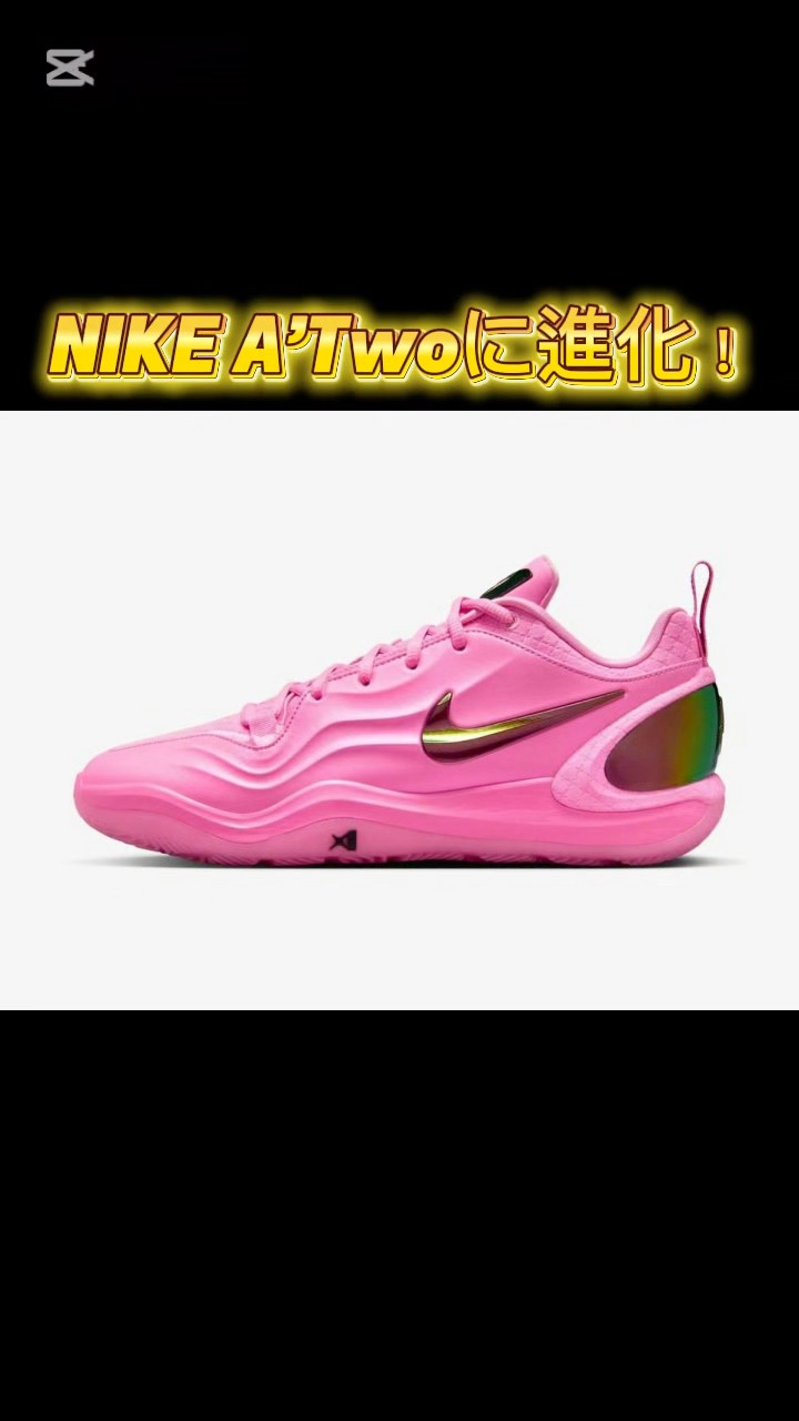 Introducing the new signature shoes of the WNBA MVP, the NIKE A