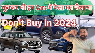 2024 me Bhoolkar Bhi En Cars me Paisa Mat Fansana || Don't Buy these Cars in 2024 | MotoWheelz India