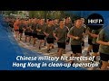 Chinese Soldiers On The Streets Of Hong Kong