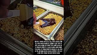 할리우드 명물! 초코 디핑 커피 파레타 만들기 #worker #process #paleta #dessert #hollywood